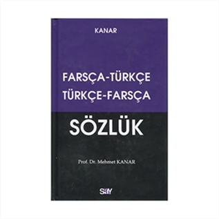 فرهنگ دوسویه کانار | Kanar Farsca Turkce - Turkce Farsca Sozluk