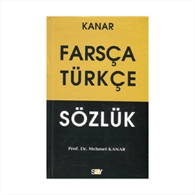 فرهنگ فارسی ترکی کانار | KANAR FARSCA TURKCE