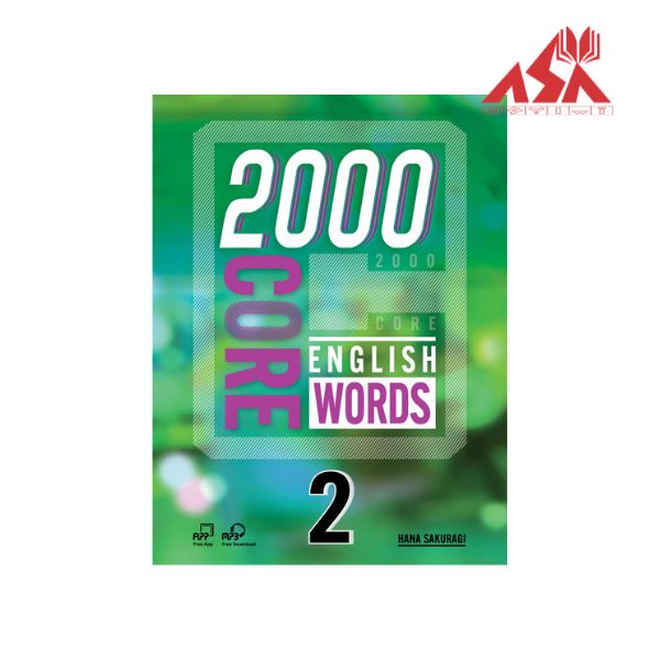 2 2000 Core English Words