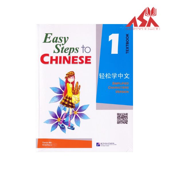 Easy Steps to Chinese 1