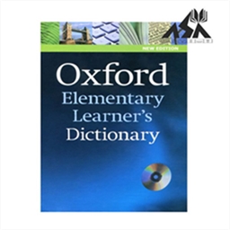 Oxford Elementary Learner Dictionary