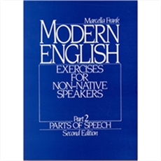  Modern English 2 2nd