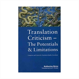 Translation Criticism- Potentials and Limitations