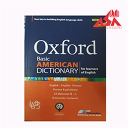 Oxford Basic American Dictionary  با ترجمه