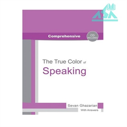 The True Color of Speaking Comprehensive