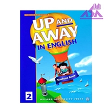 Up and Away 2