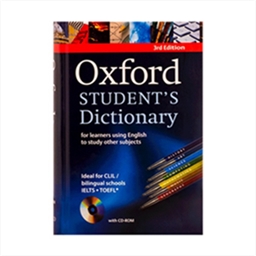 Oxford Students Dictionary 3rd