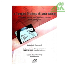 دماوندی A Complete Textbook of Letter Writing