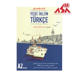 کتاب راهنمای Yedi iklim Turkce A2