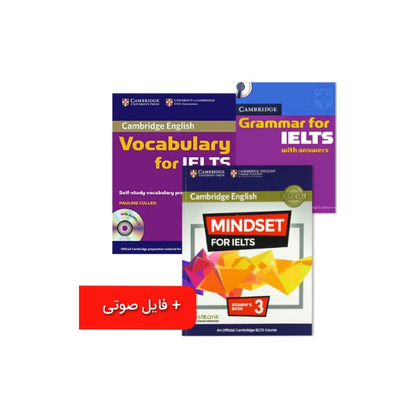 مجموعه کتاب‌های آیلتس نمره 6.5 تا 7.5 سفیر