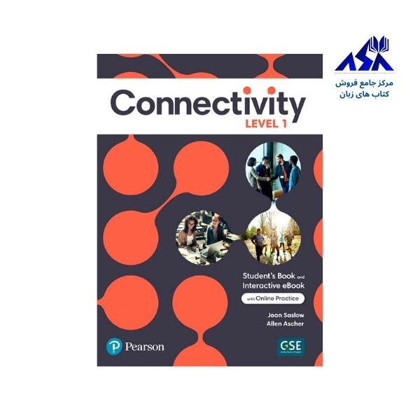 Connectivity 1