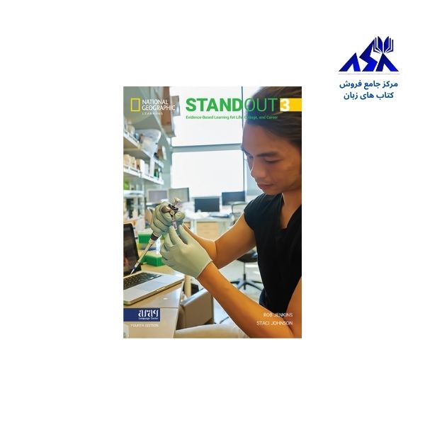 Stand Out 3