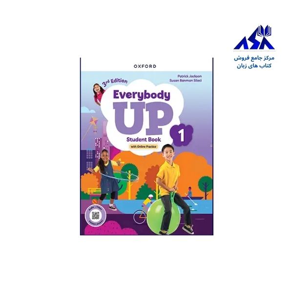 کتاب اوری بادی اپ Everybody Up 1 3rd