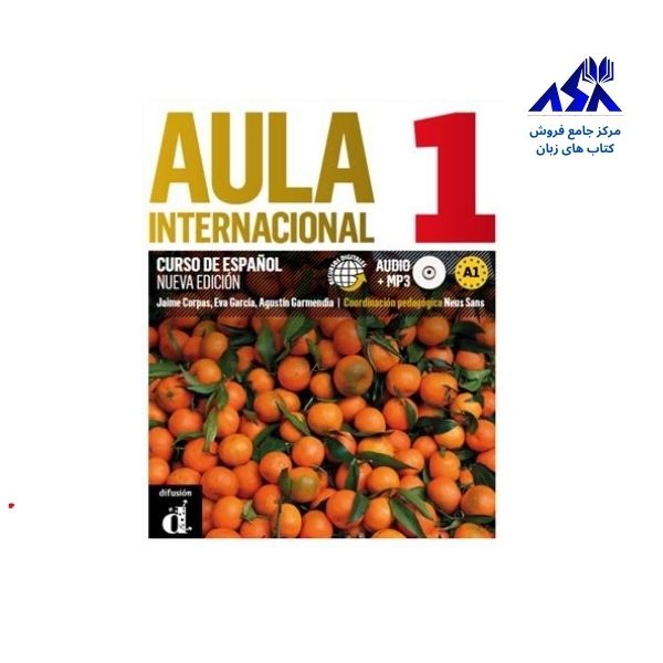 کتاب زبان اسپانیایی ائولا Aula internacional 1 Nueva edición