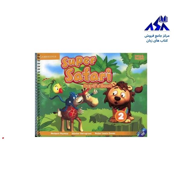 کتاب سوپر سافاری بریتیش Super Safari 2