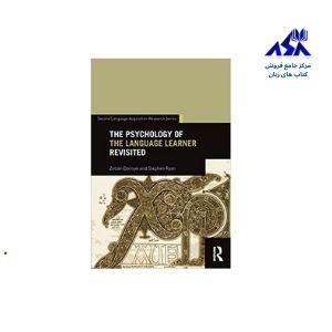 The Psychology of the Language Learner Revised