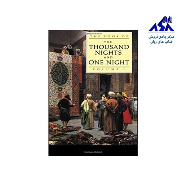 The Book of the Thousand and one Nights Volume 1