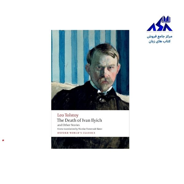 کتاب رمان انگلیسی مرگ ایوان ایلیچ  The Death of Ivan Ilych