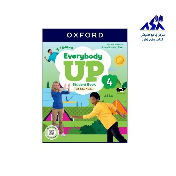 کتاب اوری بادی اپ Everybody Up 4 3rd