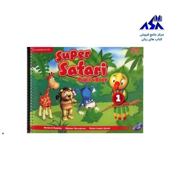 کتاب سوپر سافاری بریتیش Super Safari 1