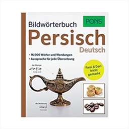 PONS Bildworterbuch Persisch Deutsch