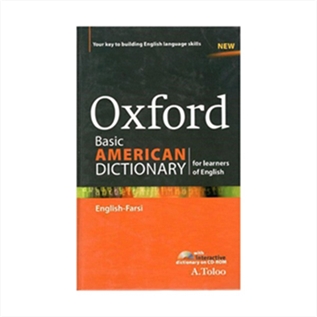 فرهنگ پایه آمریکایی آکسفورد ترجمه طلوع Oxford Basic American Dictionary