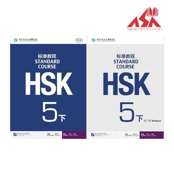 HSK Standard Course 5b