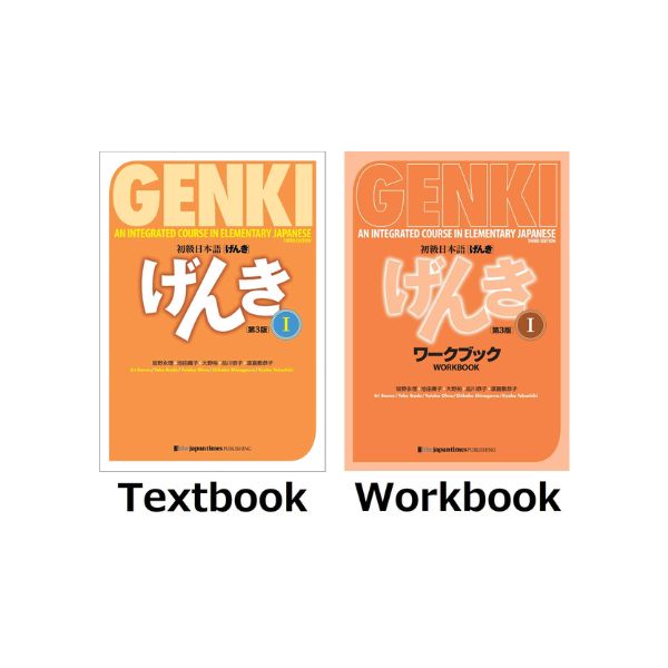 Genki 1 Third Edition