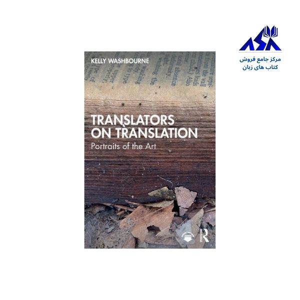 Translators on Translation