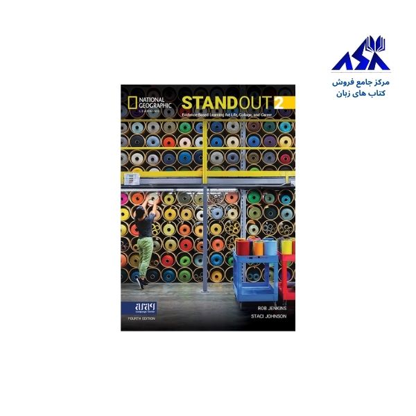 Stand Out 2