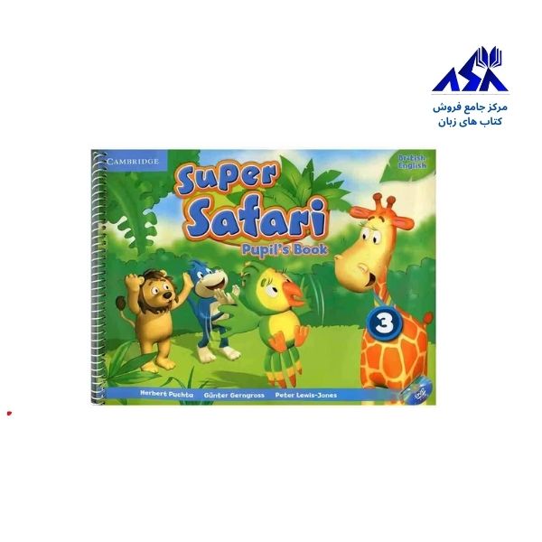 کتاب سوپر سافاری بریتیش Super Safari 3