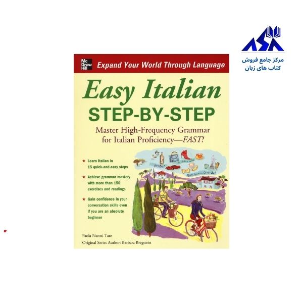 Easy Italian Step by Step