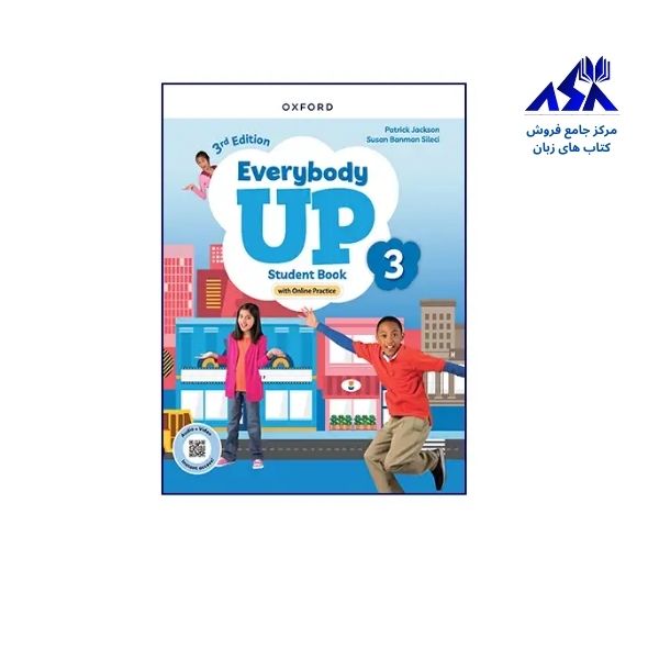 کتاب اوری بادی اپ Everybody Up 3 3rd