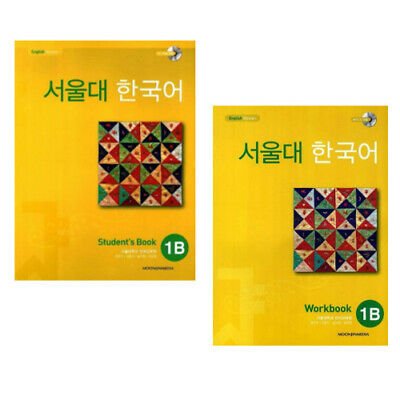 کتاب کره ای سئول جلد دو Seoul University Korean 1B 서울대 한국어