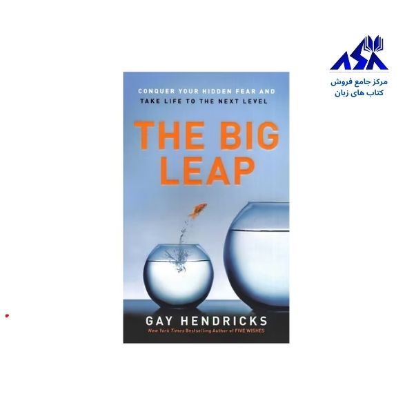 رمان انگلیسی پرواز تا اوج The Big Leap