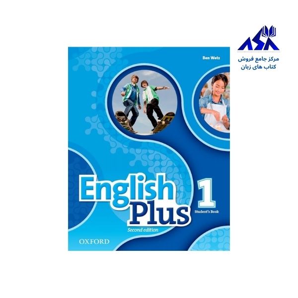 انگلیش پلاس ویرایش دوم English Plus 1 2ND